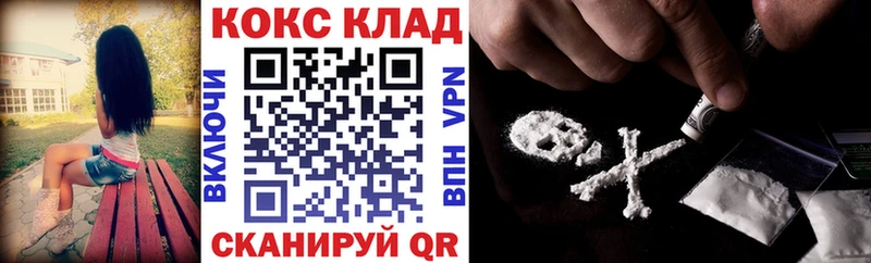 Все наркотики Свободный Гашиш Alpha-PVP Меф Каннабис COCAIN