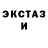 ЛСД экстази ecstasy Mystical Lady