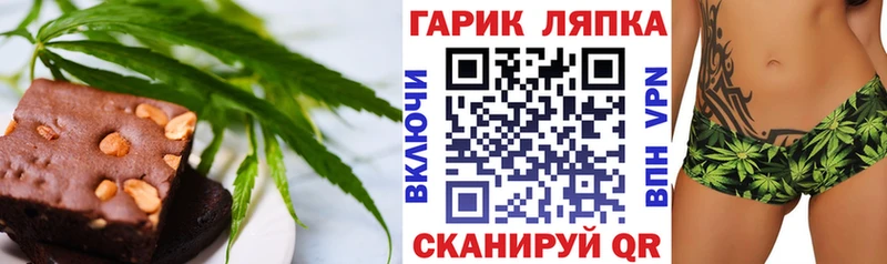OMG сайт Свободный дарк нет клад Еда ТГК конопля