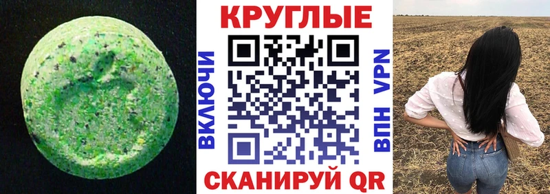 Ecstasy бентли где можно купить Свободный