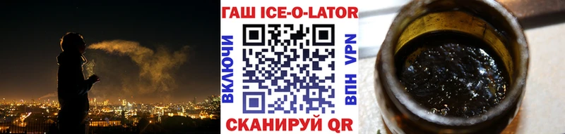 ГАШ убойный  купить наркотики цена  Свободный 