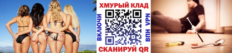 закладка  кракен зеркало  Героин VHQ  Свободный 