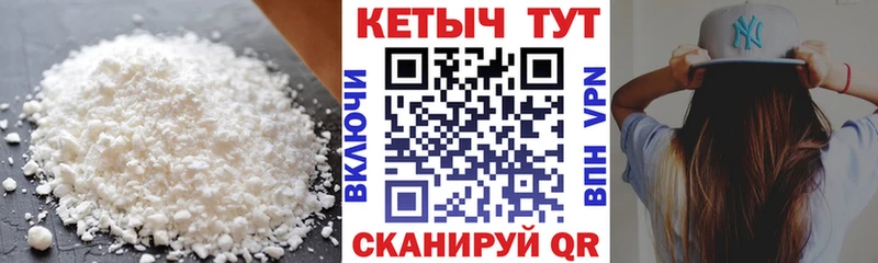 КЕТАМИН ketamine  маркетплейс формула  Свободный  где купить наркотик 