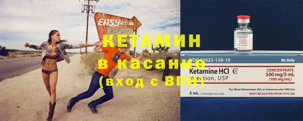 экстази Беломорск