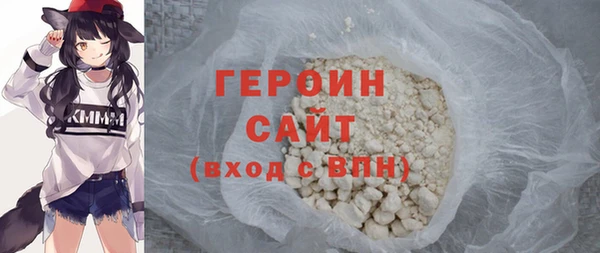 экстази Беломорск