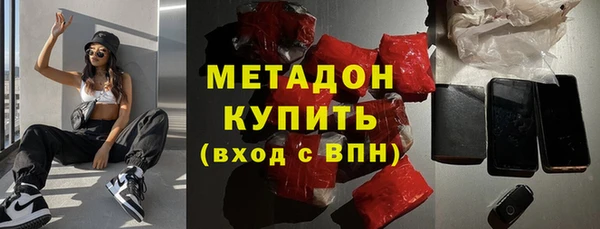 экстази Беломорск
