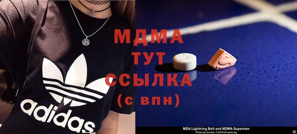 кристаллы Белоозёрский
