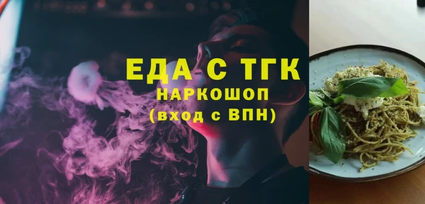 кристаллы Белоозёрский