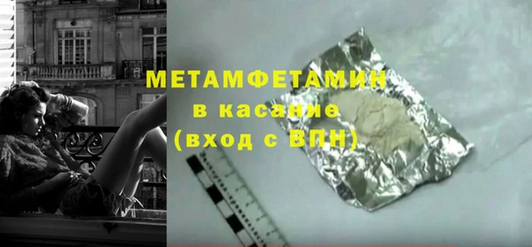 экстази Беломорск