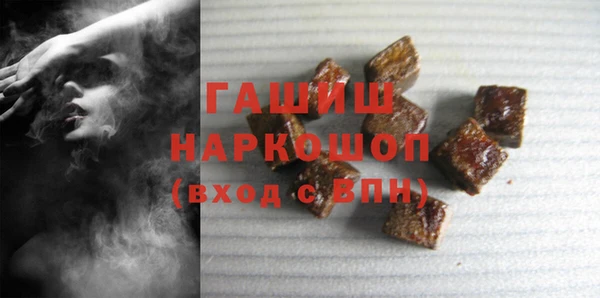 кристаллы Белоозёрский