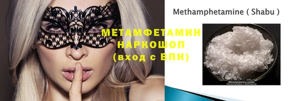 экстази Беломорск