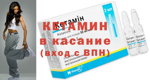 кристаллы Белоозёрский