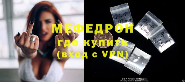 кристаллы Белоозёрский