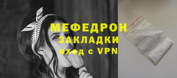 кристаллы Белоозёрский