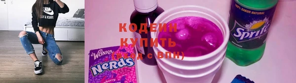 экстази Беломорск