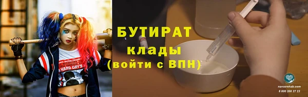 экстази Беломорск