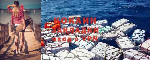 экстази Беломорск