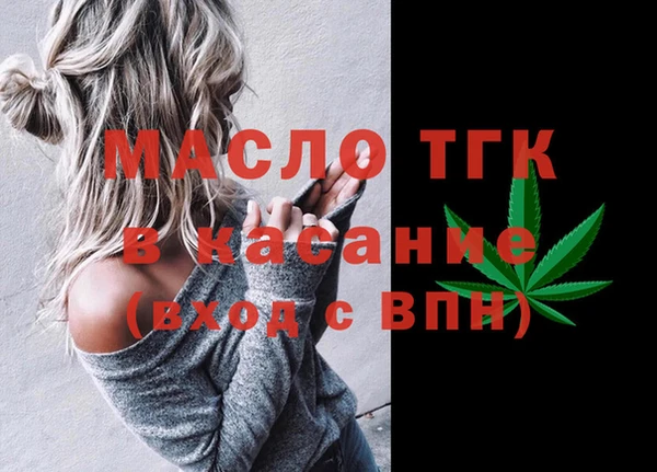 мефедрон VHQ Балахна