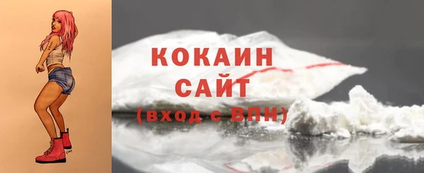 кристаллы Белоозёрский