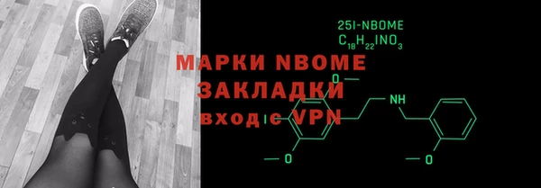 экстази Беломорск