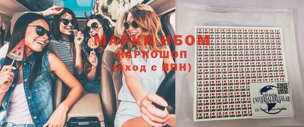 кристаллы Белоозёрский