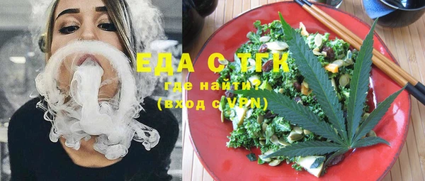 кристаллы Белоозёрский