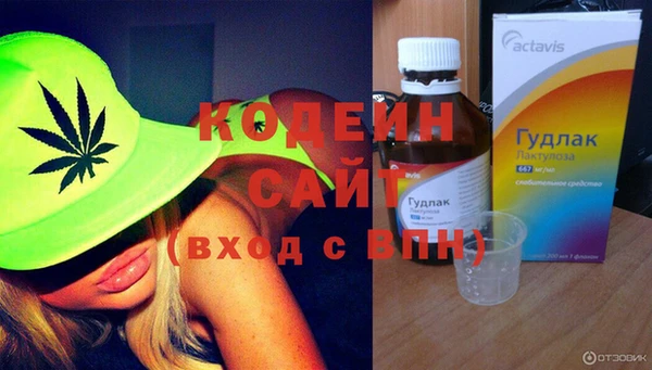 экстази Беломорск