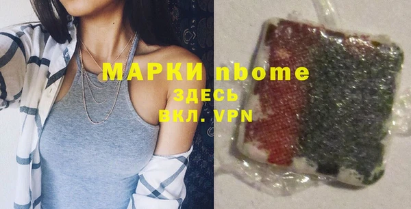 экстази Беломорск