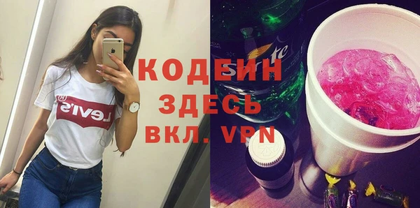 кристаллы Белоозёрский