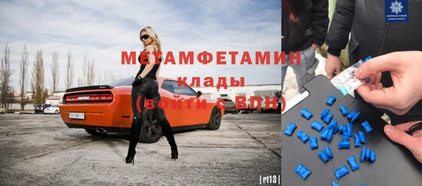 кристаллы Белоозёрский
