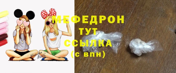 экстази Беломорск