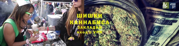 экстази Беломорск