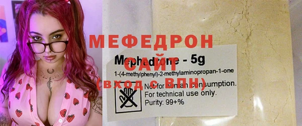 кристаллы Белоозёрский