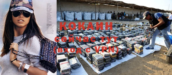 кристаллы Белоозёрский