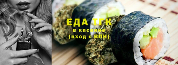 экстази Беломорск