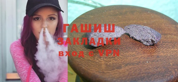 экстази Беломорск
