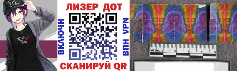 Марки 25I-NBOMe 1500мкг  MEGA ССЫЛКА  Свободный 