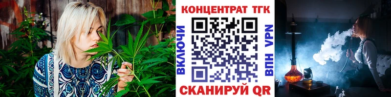 Дистиллят ТГК концентрат  Свободный 